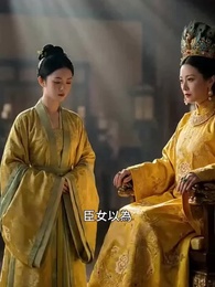 第18集 - 東宮側妃重生錄