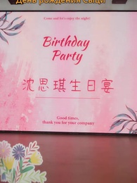 Серия 35 - Истинная наследница: цена боли