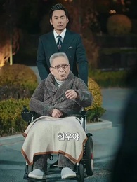 19화 - 상속자의 이중생활