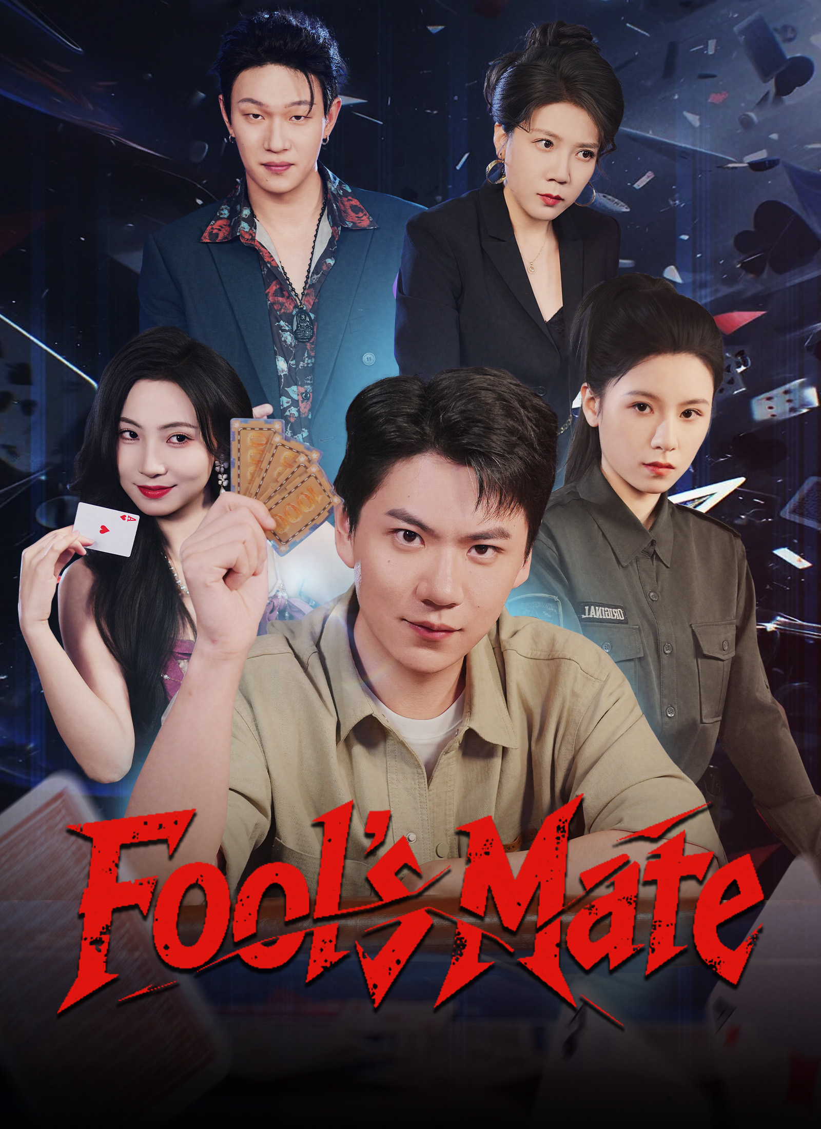 Fool's Mate