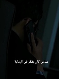 الحلقة 180 - [مدبلج]عريس من السما