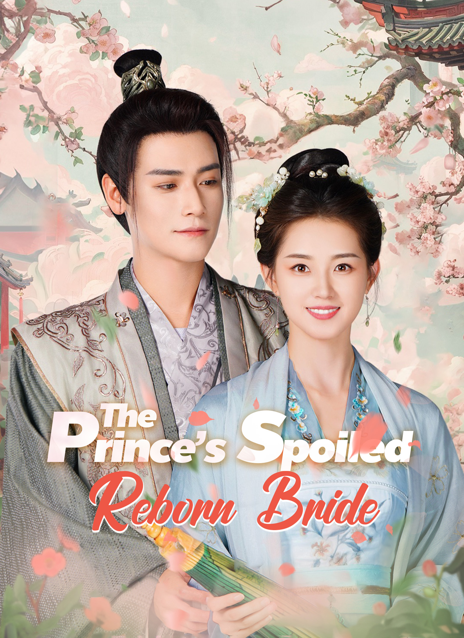 The Prince’s Spoiled Reborn Bride