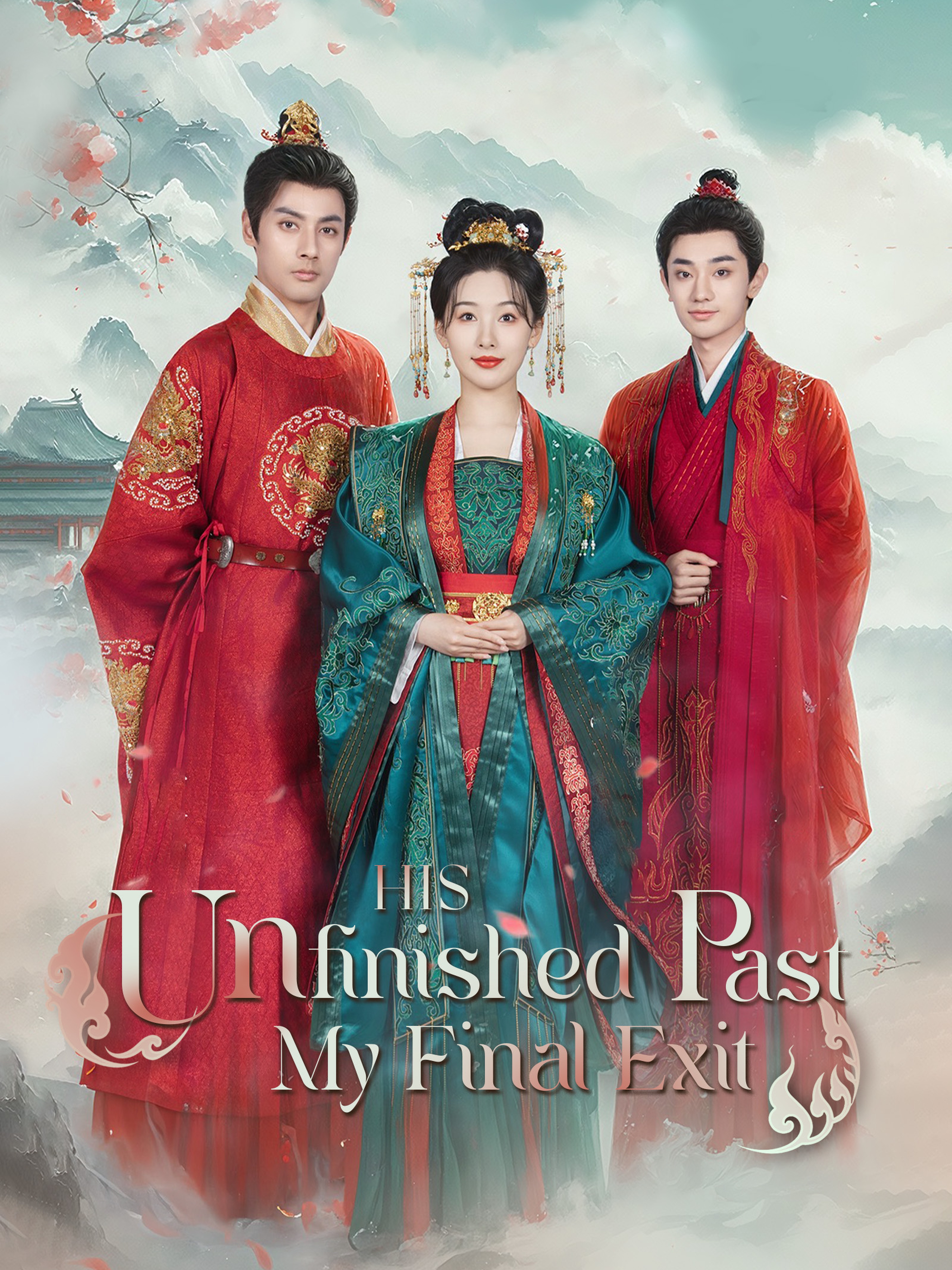 His Unfinished Past, My Final Exit