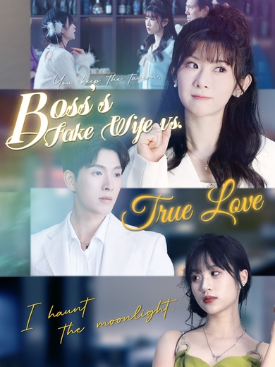 Boss’s Fake Wife vs. True Love