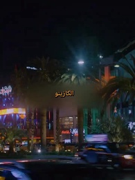 الحلقة 29 - الاعتراف قبل فوات الأوان لحظة الحقيقة ليلة الزفاف أسرار العروس