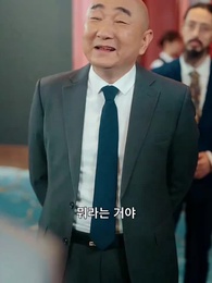 상속자의 이중생활 - Episode 50