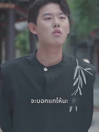 [พากย์ไทย]แผนร้ายหักเหลี่ยมมังกร - Episode 7