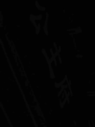 Tập 2 - Công Chúa Và Hai Kiếp Phò Mã