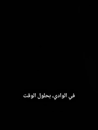 الرفيقة غير المرغوب فيها - Episode 36