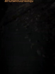 ตอนที่ 1 - [พากย์ไทย]ดาบสังหารมังกร