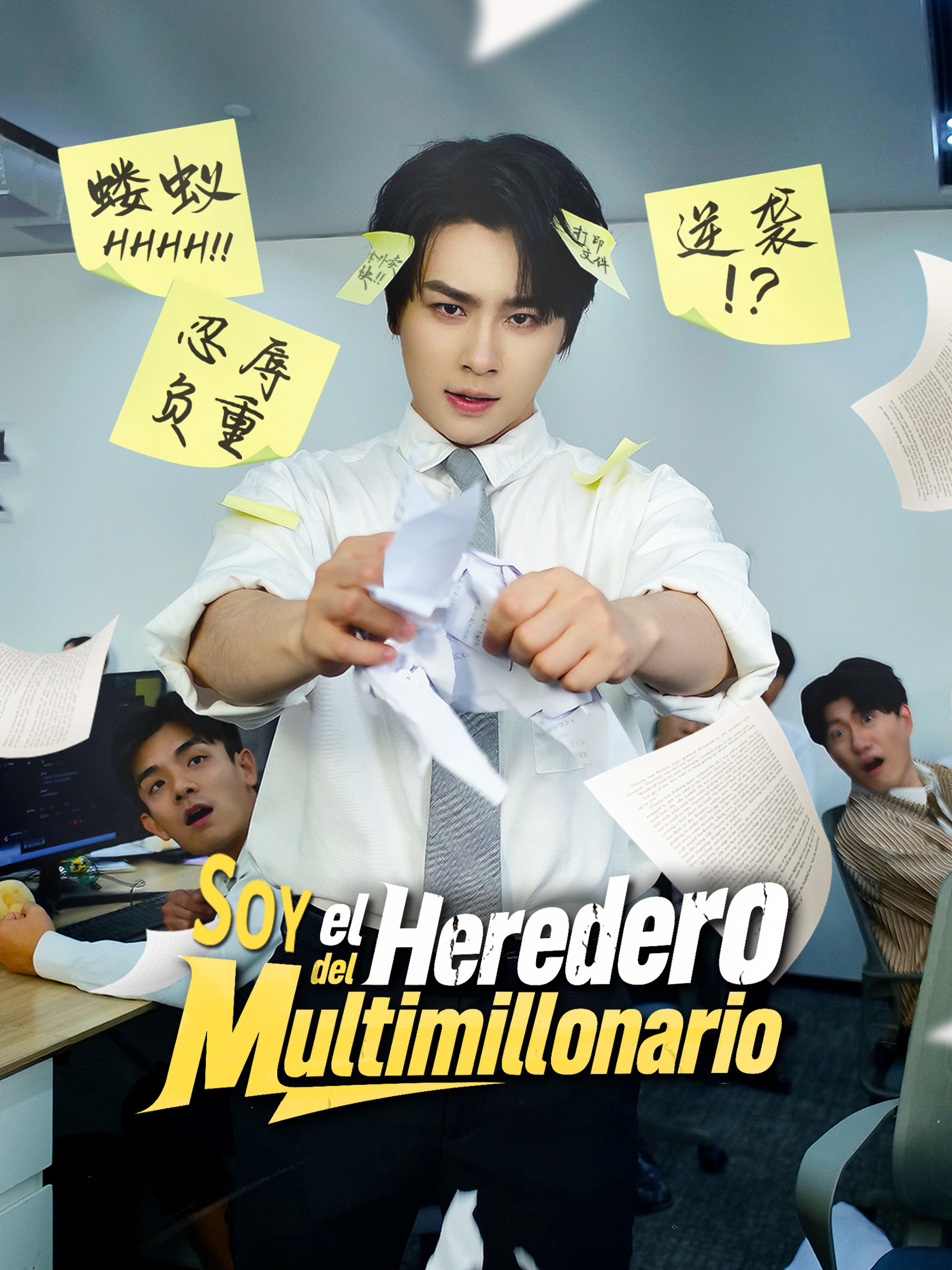 Soy el Heredero del Multimillonario