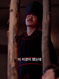 96화 - 세자빈의 반격