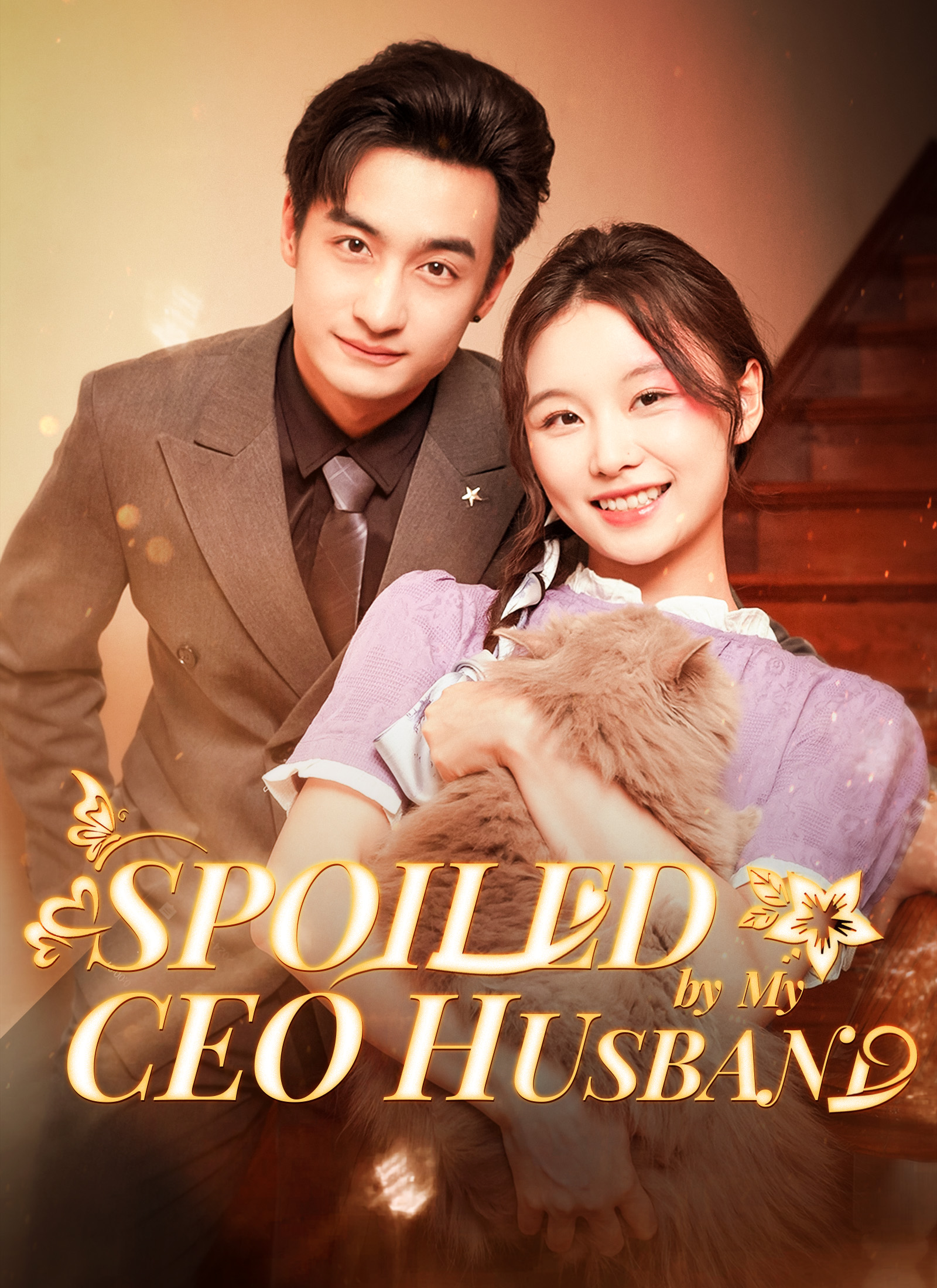 Spoiled by My CEO Husband
