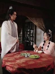 25화 - 세자빈의 반격