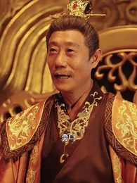 15화 - 세자빈의 반격