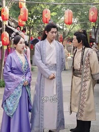 세자빈의 반격 - Episode 52