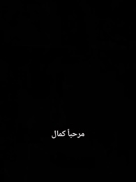 الرفيقة غير المرغوب فيها - Episode 35