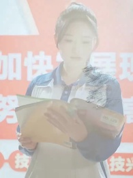 Episode 1 - Defiant Heiress: Never Cross Me!