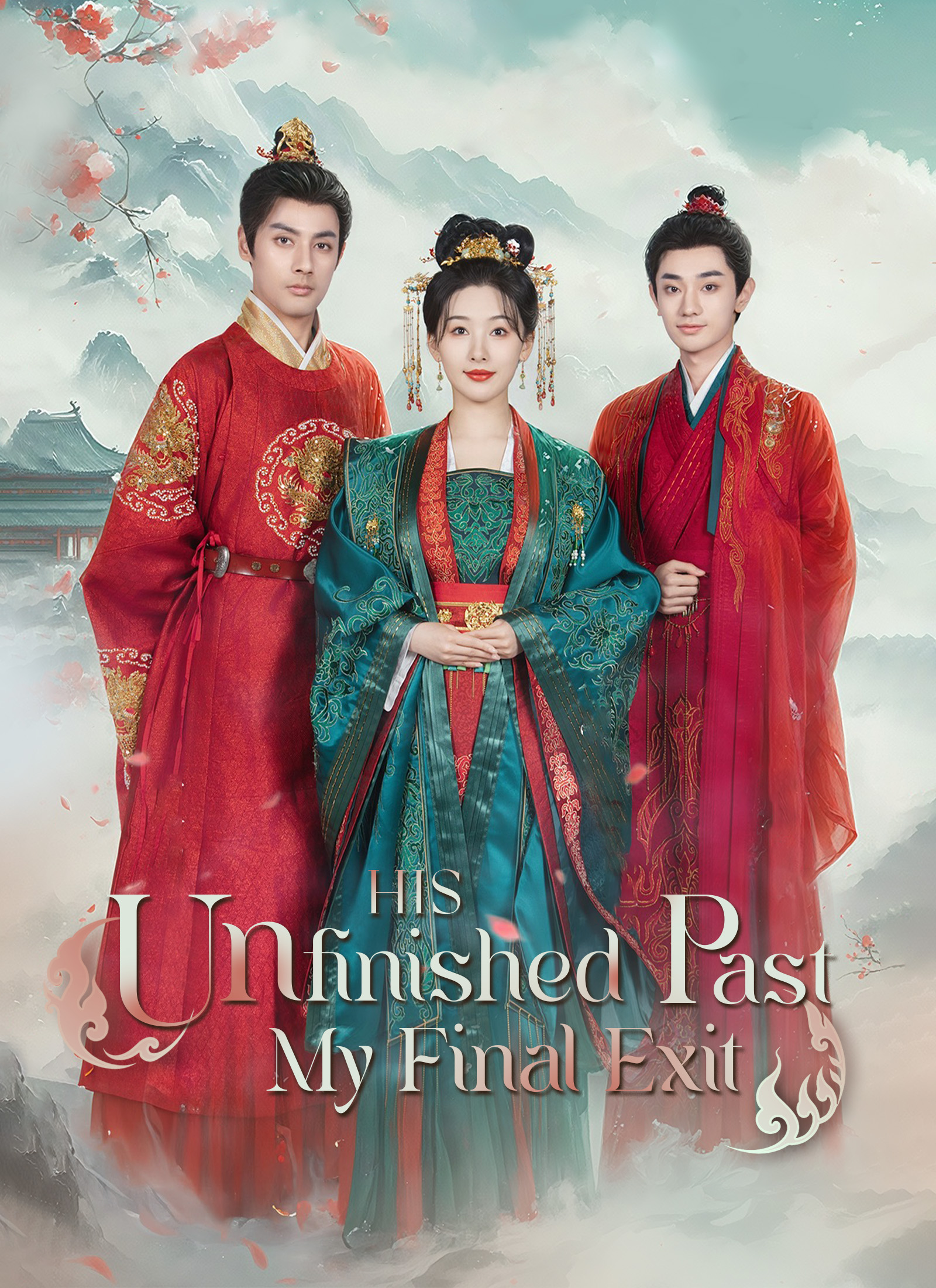 His Unfinished Past, My Final Exit