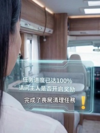 第40集 - 末日寒潮我有移動堡壘我怕誰