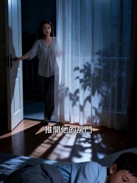 遲到的星光 - Episode 14