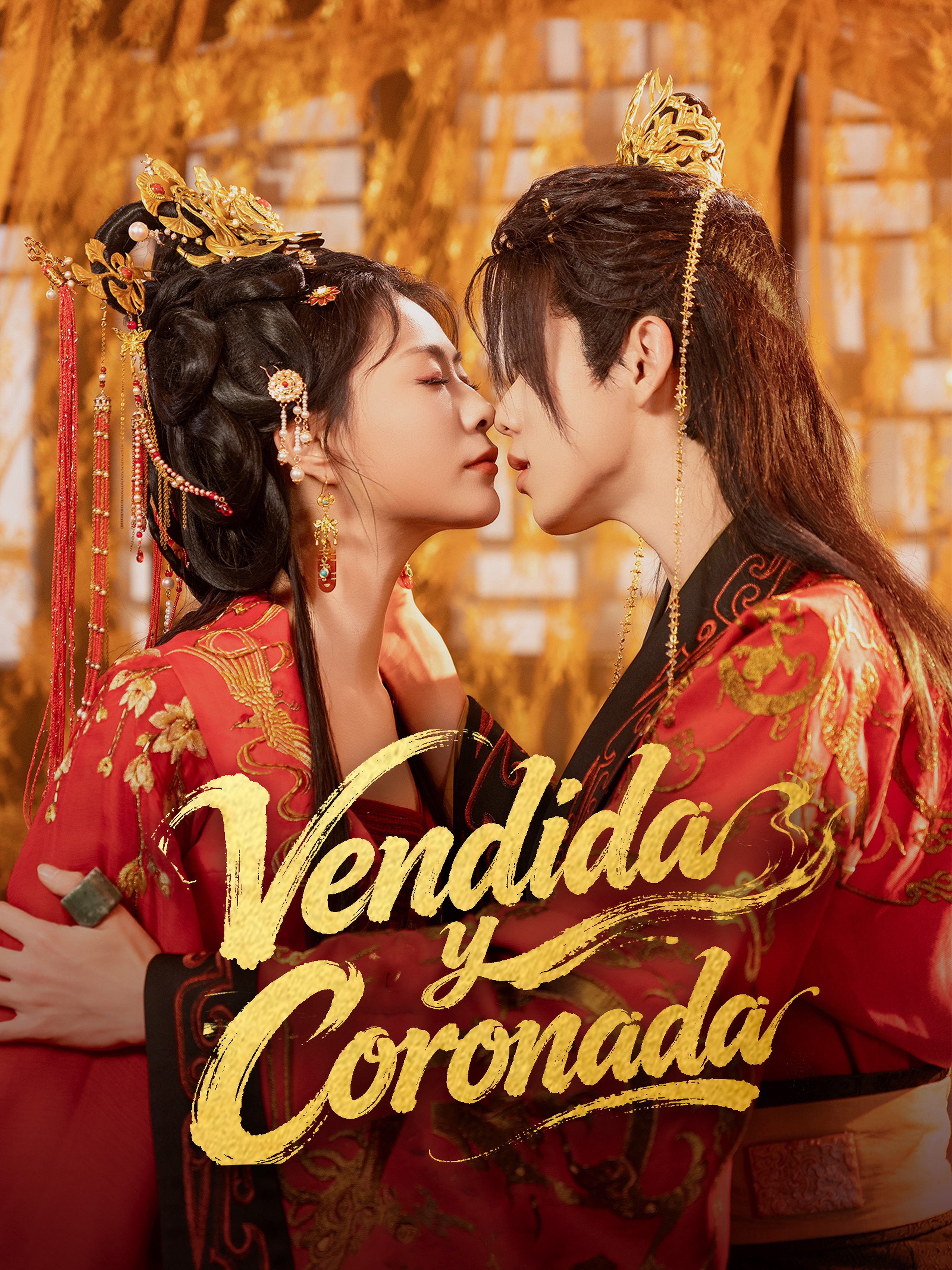 Vendida y Coronada