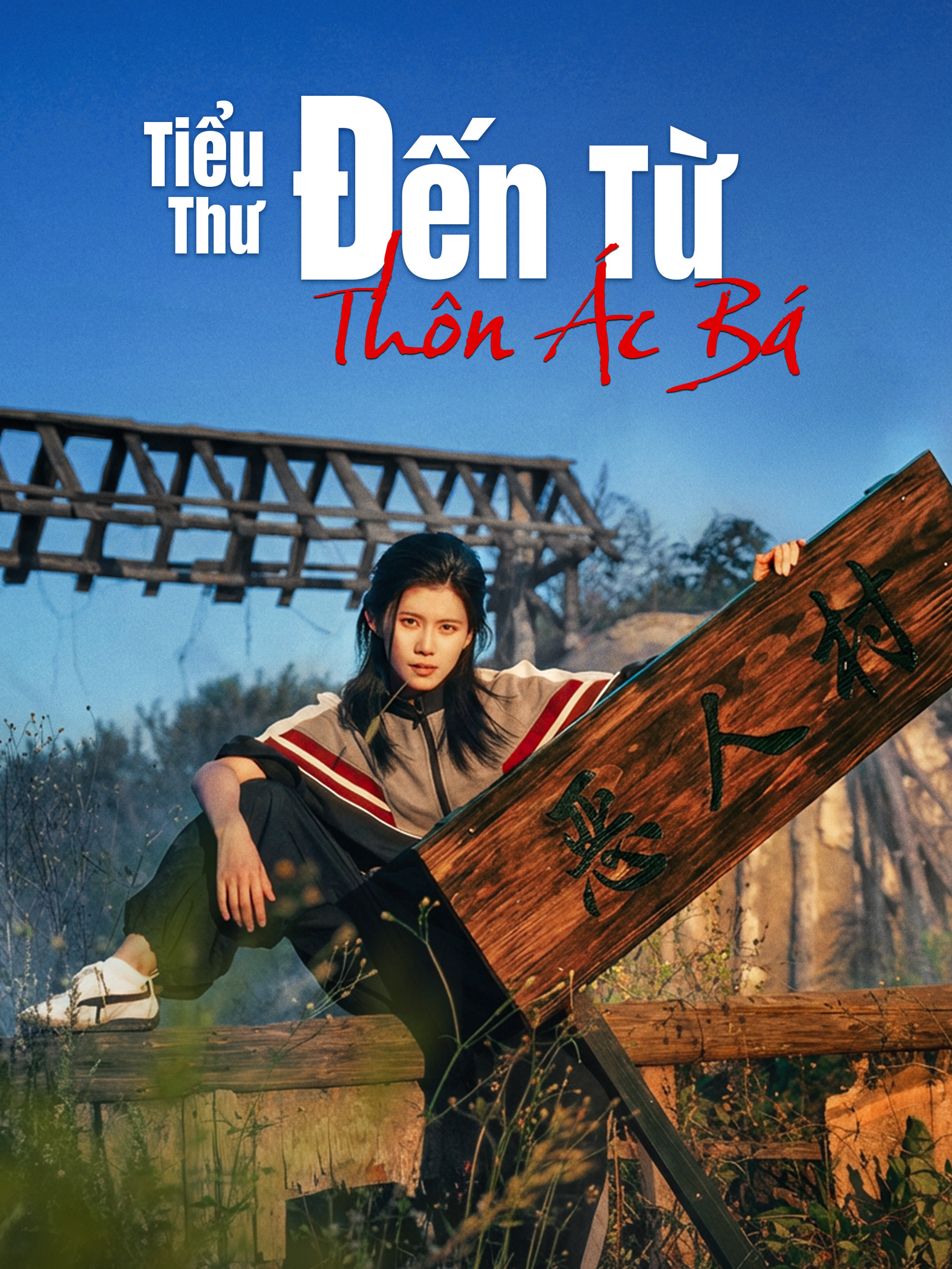 Tiểu Thư Đến Từ Thôn Ác Bá (Lồng tiếng)