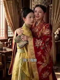 東宮側妃重生錄 - Episode 26