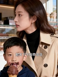 第29集 - 遲到的星光