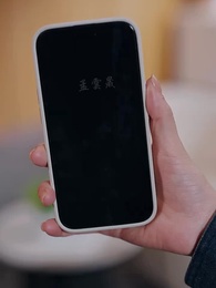 女王的審判 - Episode 4