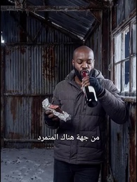 نهاية العالم المتجمدة: أمتلك قلعة متحركة، فمن يخيفني؟ - Episode 23