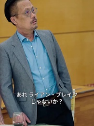 籠の鳥〜逆転の帰郷〜 - Episode 38