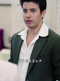 籠の鳥〜逆転の帰郷〜 - Episode 44