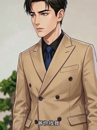 第41集 - 少爺當膩了，只想好好打工