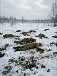 نهاية العالم المتجمدة: أمتلك قلعة متحركة، فمن يخيفني؟ - Episode 50