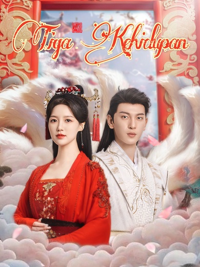 Tiga kehidupan Beruntun