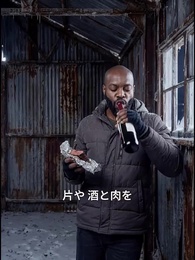 極寒ゾンビ終末で復讐無双～私だけの最強移動要塞～ - Episode 23