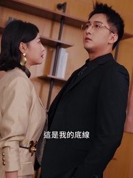 第10集 - 女王的審判