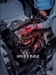 第36話 - 極寒ゾンビ終末で復讐無双~私だけの最強移動要塞~