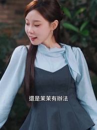 第48集 - 女王的審判