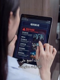 الحلقة 44 - نهاية العالم المتجمدة: أمتلك قلعة متحركة، فمن يخيفني؟