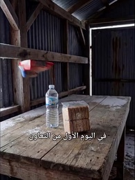 الحلقة 21 - نهاية العالم المتجمدة: أمتلك قلعة متحركة، فمن يخيفني؟