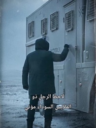 نهاية العالم المتجمدة: أمتلك قلعة متحركة، فمن يخيفني؟ - Episode 7