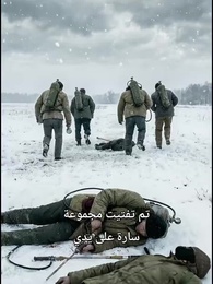 نهاية العالم المتجمدة: أمتلك قلعة متحركة، فمن يخيفني؟ - Episode 47