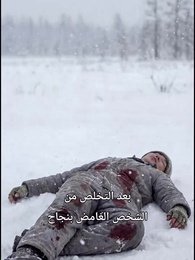 نهاية العالم المتجمدة: أمتلك قلعة متحركة، فمن يخيفني؟ - Episode 45