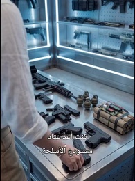 نهاية العالم المتجمدة: أمتلك قلعة متحركة، فمن يخيفني؟ - Episode 39