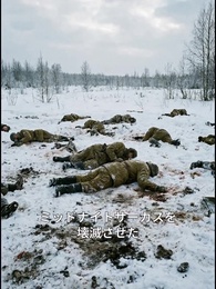 極寒ゾンビ終末で復讐無双～私だけの最強移動要塞～ - Episode 50