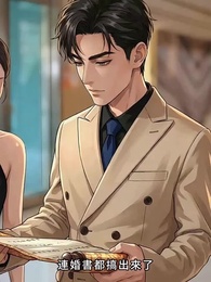 第44集 - 少爺當膩了，只想好好打工