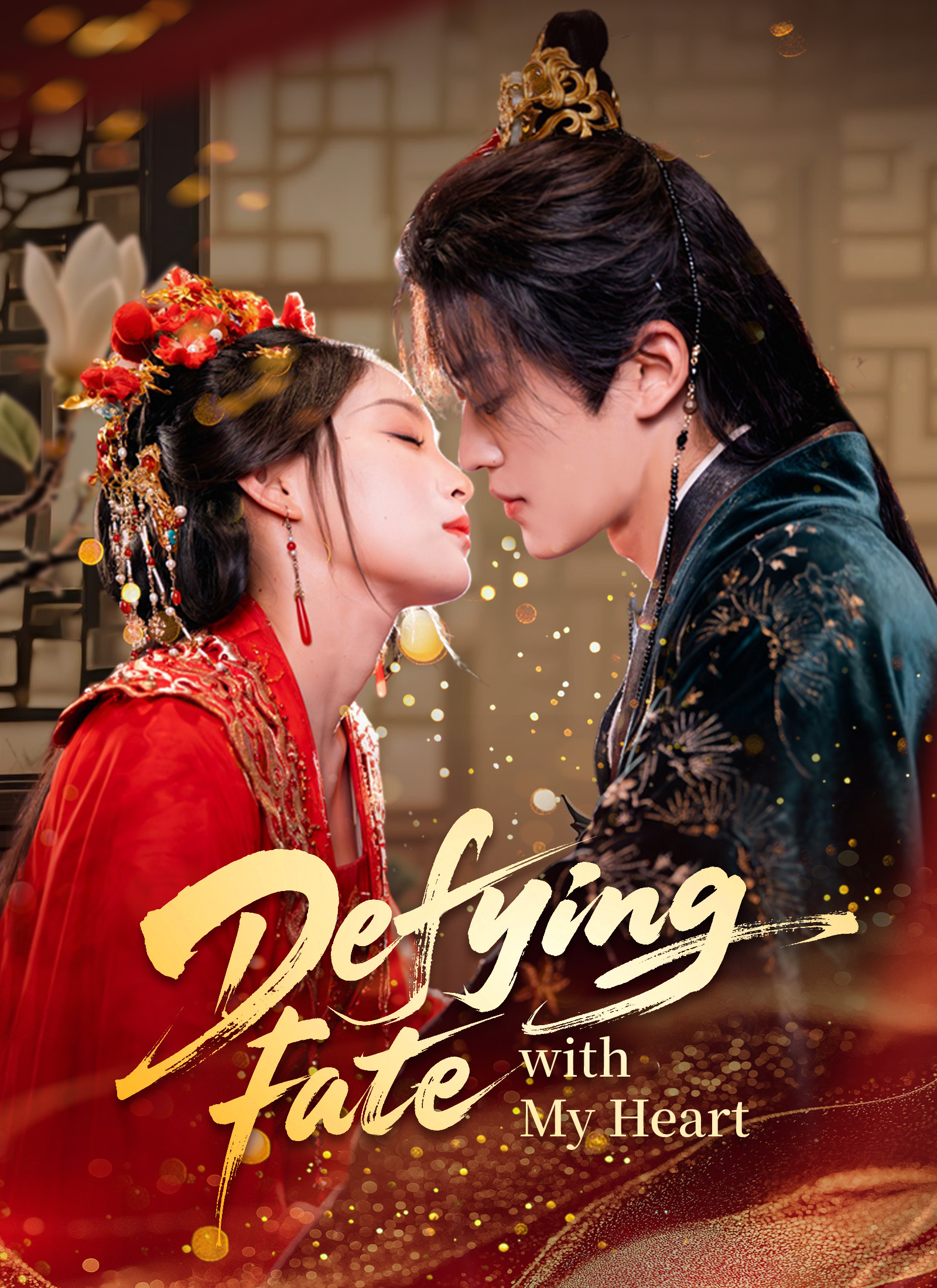 Defying Fate with My Heart Dubbed