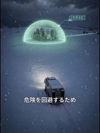 第35話 - 極寒ゾンビ終末で復讐無双~私だけの最強移動要塞~